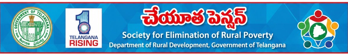 Cheyutha Pension Telangana banner with Telugu heading, Telangana government emblem and department details
