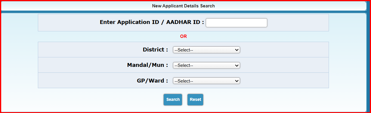 Telanagana Cheyutha pension New Applicants Status